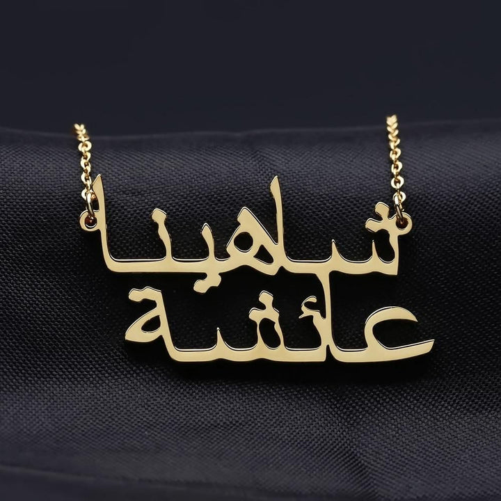 Double Arabic - Custom Name Necklace - HouseofLx18K Yellow Gold