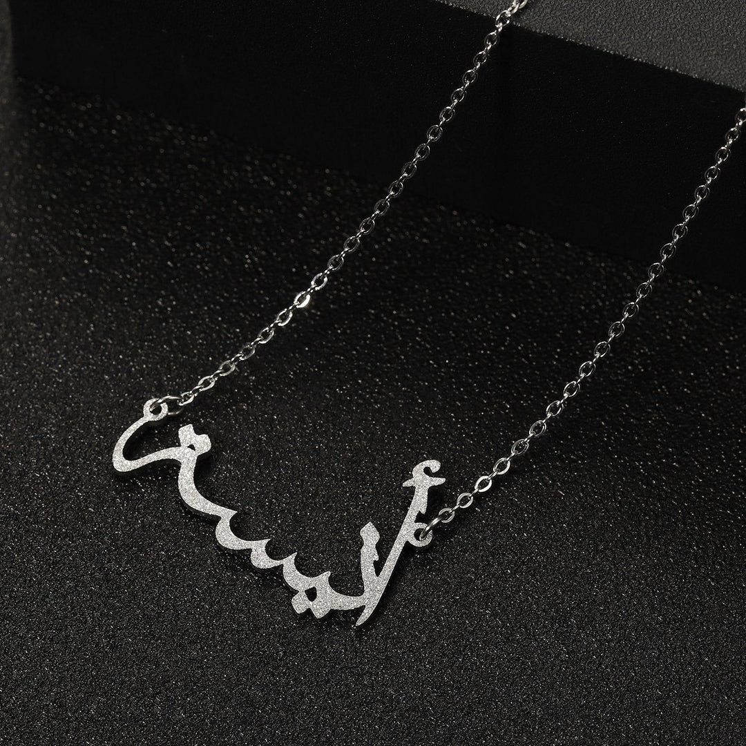 Arabic - Glitter Luxe Custom Necklace - HouseofLx18K White Gold