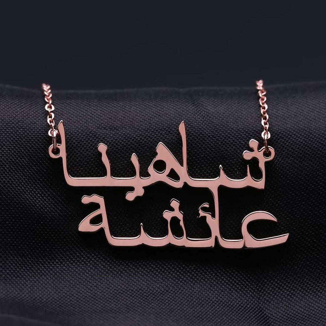 Double Arabic - Custom Name Necklace - HouseofLx18K Yellow Gold