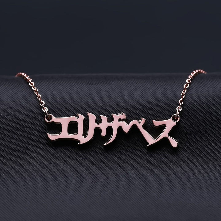 Japanese - Custom Name Necklace - HouseofLx-18K Rose Gold