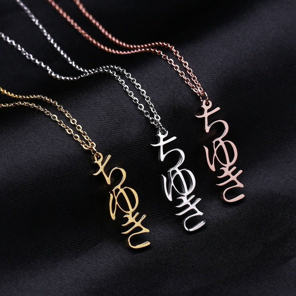 Japanese - Vertical Custom Name Necklace - HouseofLx-18K Yellow Gold
