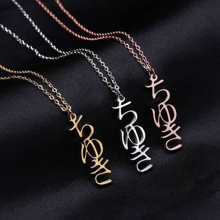 Japanese - Vertical Custom Name Necklace - HouseofLx-18K Yellow Gold