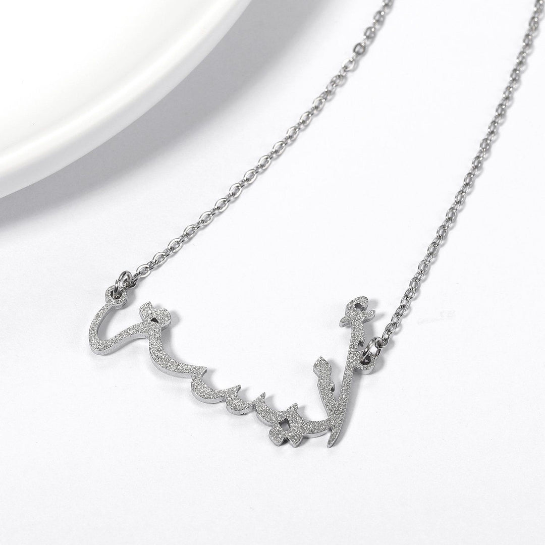 Arabic - Glitter Luxe Custom Necklace - HouseofLx18K White Gold