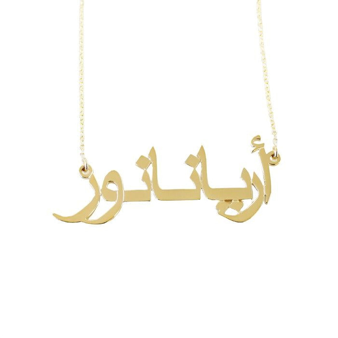 Farsi - Custom Name Necklace - HouseofLx-18K Yellow Gold