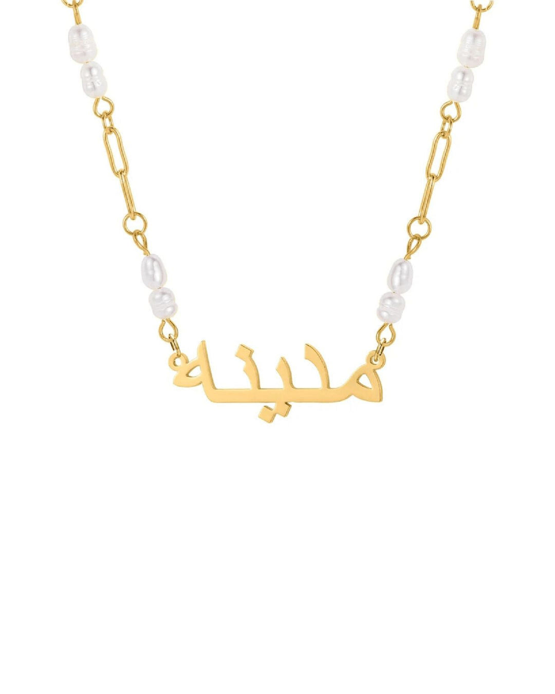 Arabic - Freshwater Pearls Custom Necklace - HouseofLx - 18K Yellow Gold
