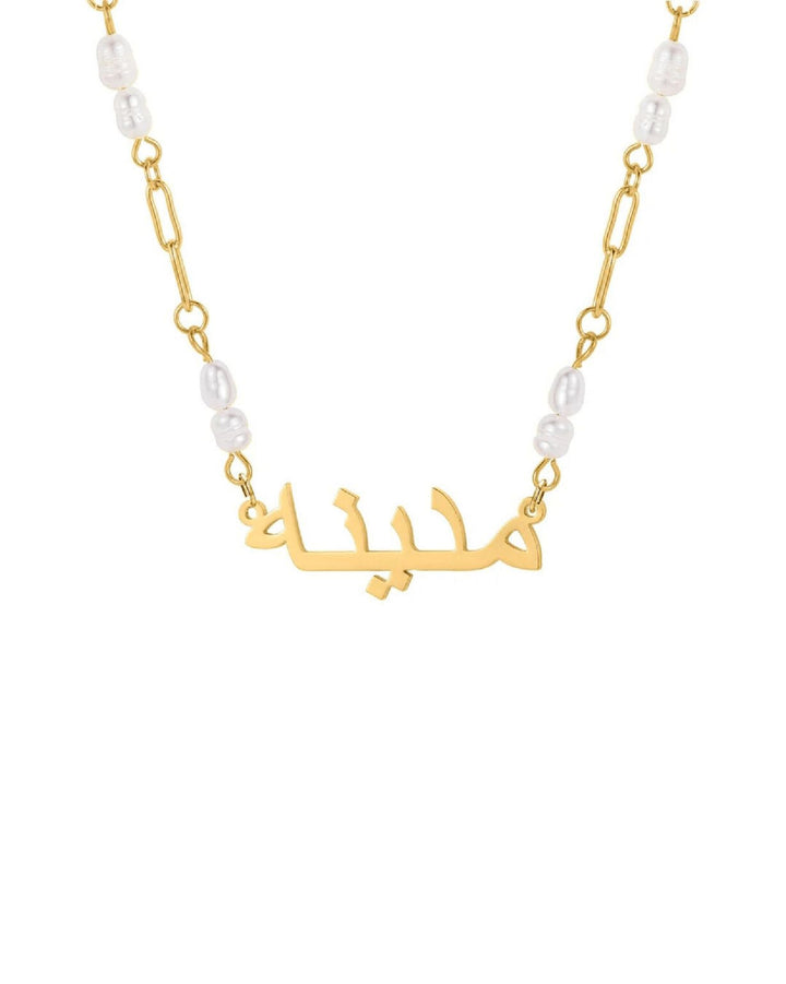 Arabic - Freshwater Pearls Custom Necklace - HouseofLx - 18K Yellow Gold