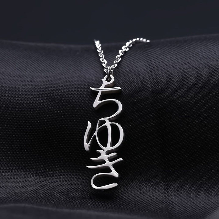 Japanese - Vertical Custom Name Necklace - HouseofLx-18K White Gold