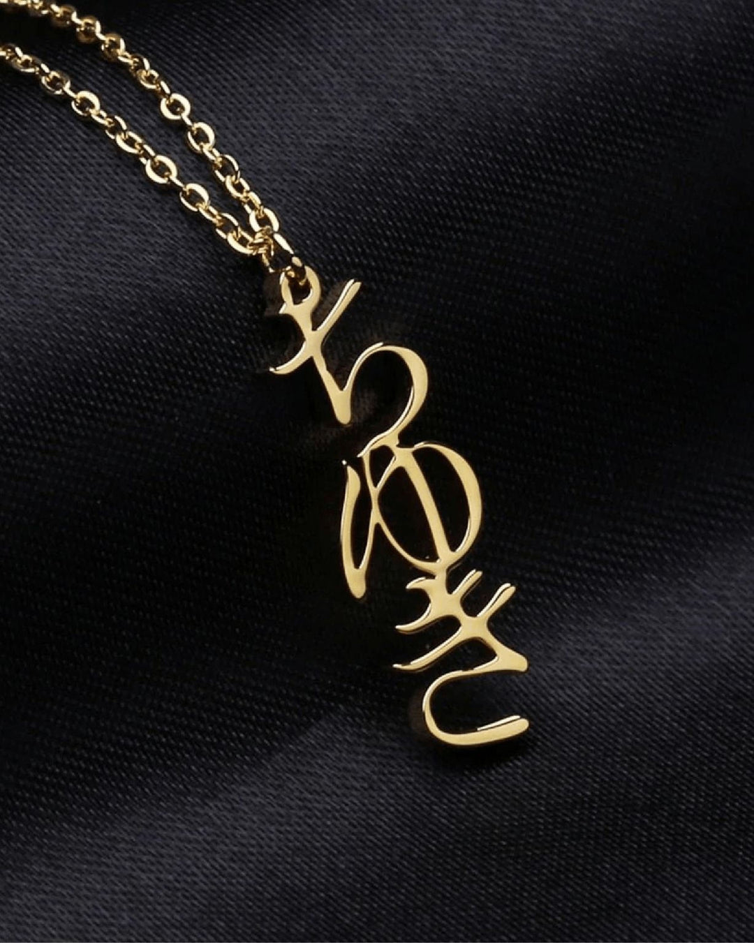 Japanese - Vertical Custom Name Necklace - HouseofLx - 18K Yellow Gold