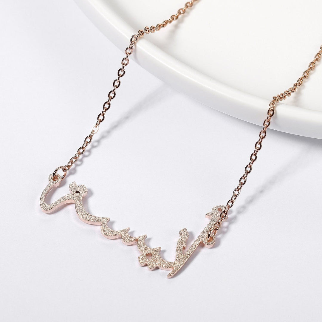 Arabic - Glitter Luxe Custom Necklace - HouseofLx18K White Gold