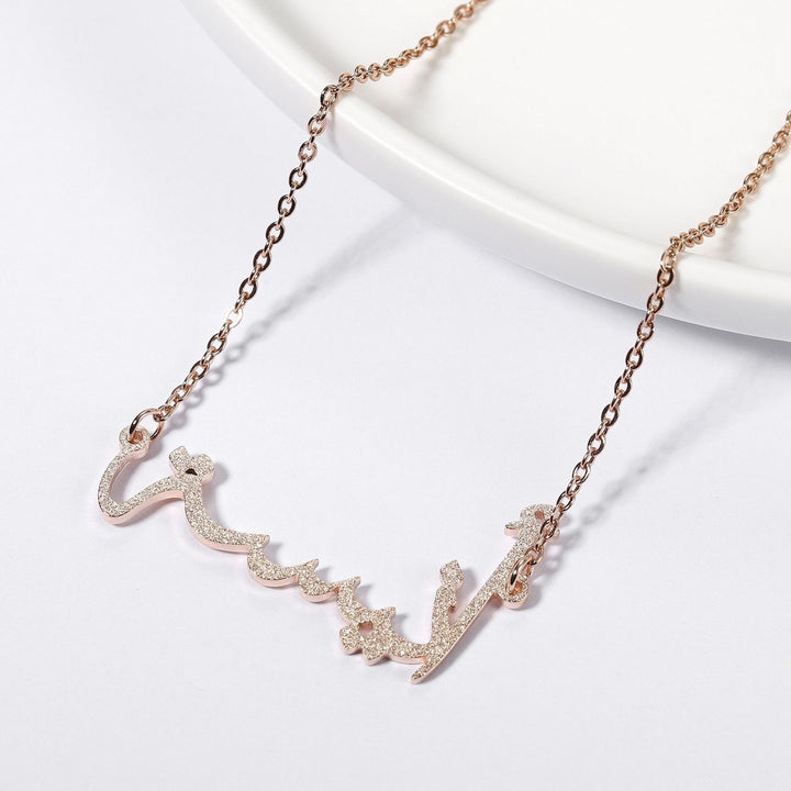 Arabic - Glitter Luxe Custom Necklace - HouseofLx18K White Gold