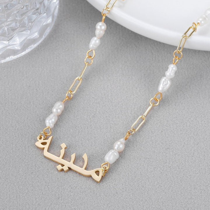 Arabic - Freshwater Pearls Custom Necklace - HouseofLx-18K Rose Gold