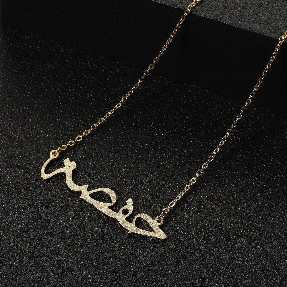 Arabic - Glitter Luxe Custom Necklace - HouseofLx18K Yellow Gold