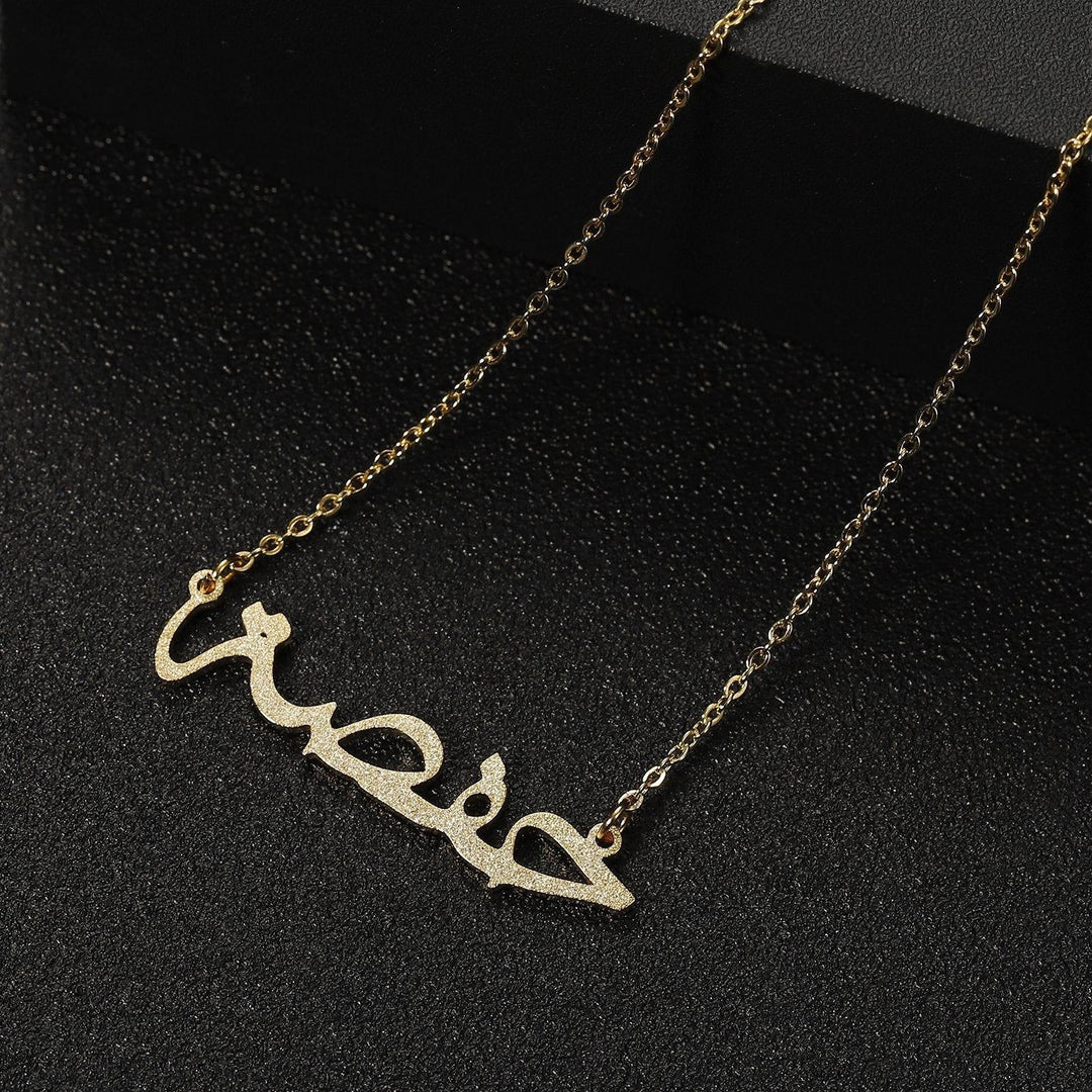 Arabic - Glitter Luxe Custom Necklace - HouseofLx18K Yellow Gold