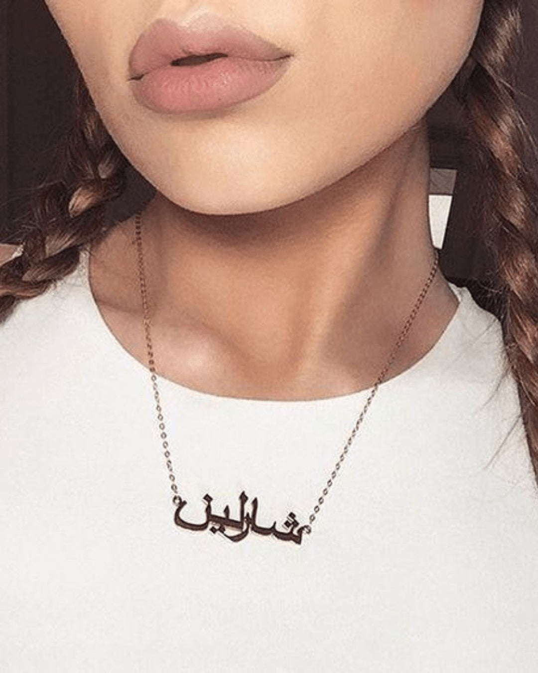 Arabic - Custom Name Necklace - HouseofLx - 18K Yellow Gold