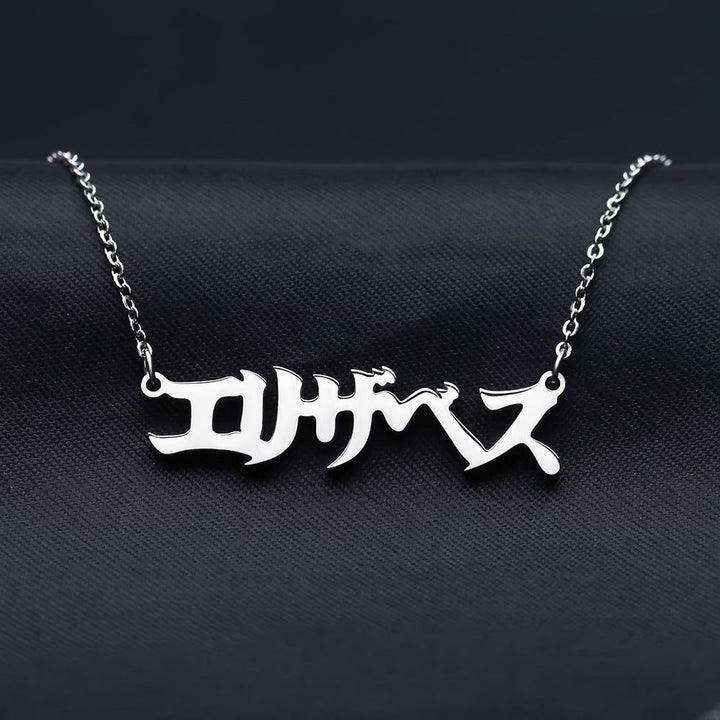 Japanese - Custom Name Necklace - HouseofLx-18K White Gold