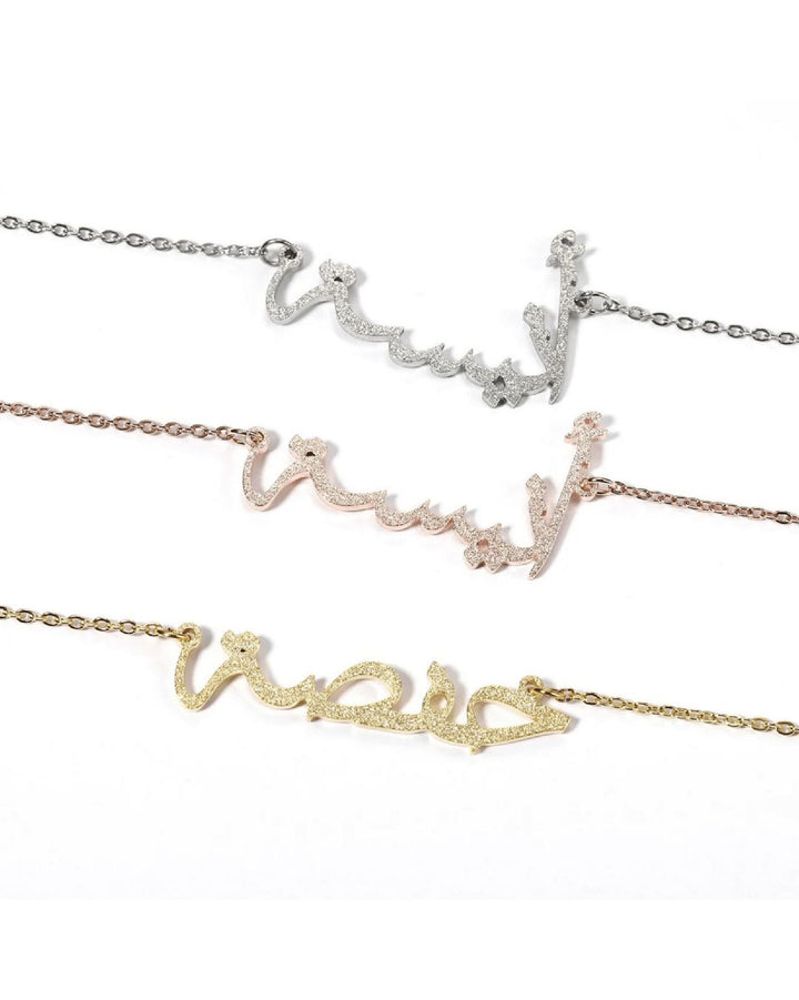 Arabic - Glitter Luxe Custom Necklace - HouseofLx - 18K Yellow Gold