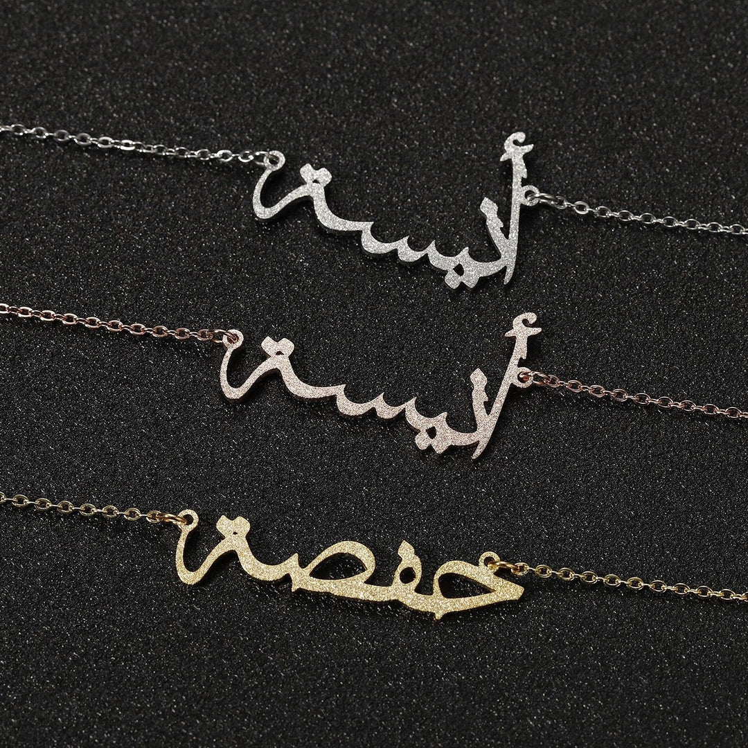 Arabic - Glitter Luxe Custom Necklace - HouseofLx18K White Gold