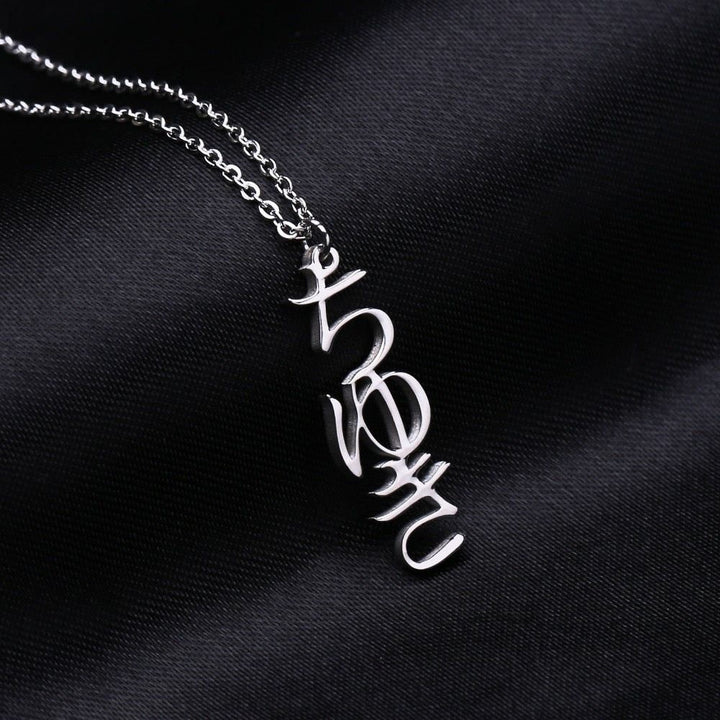 Japanese - Vertical Custom Name Necklace - HouseofLx-18K Rose Gold