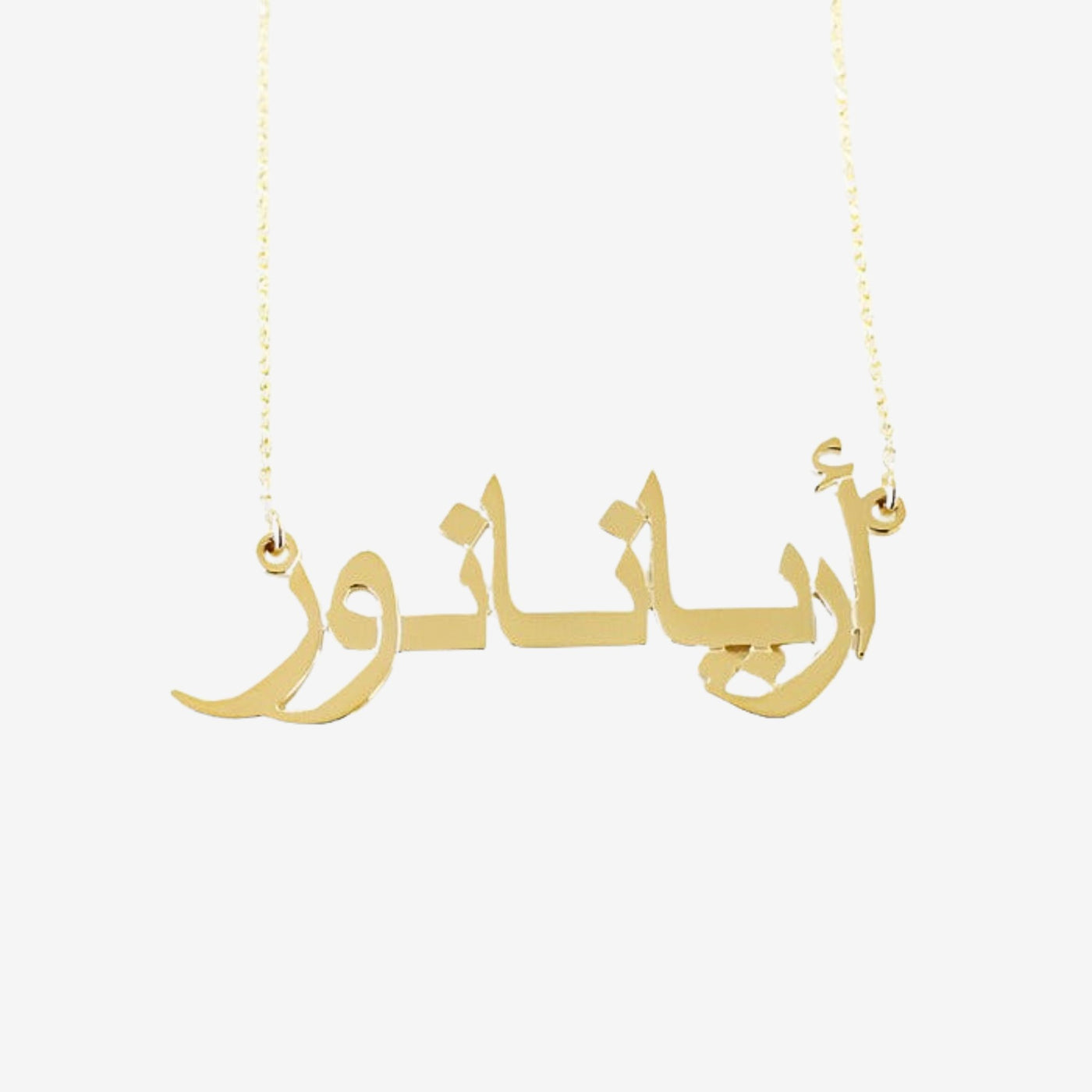 Farsi - Custom Name Necklace - HouseofLx - 18K Yellow Gold