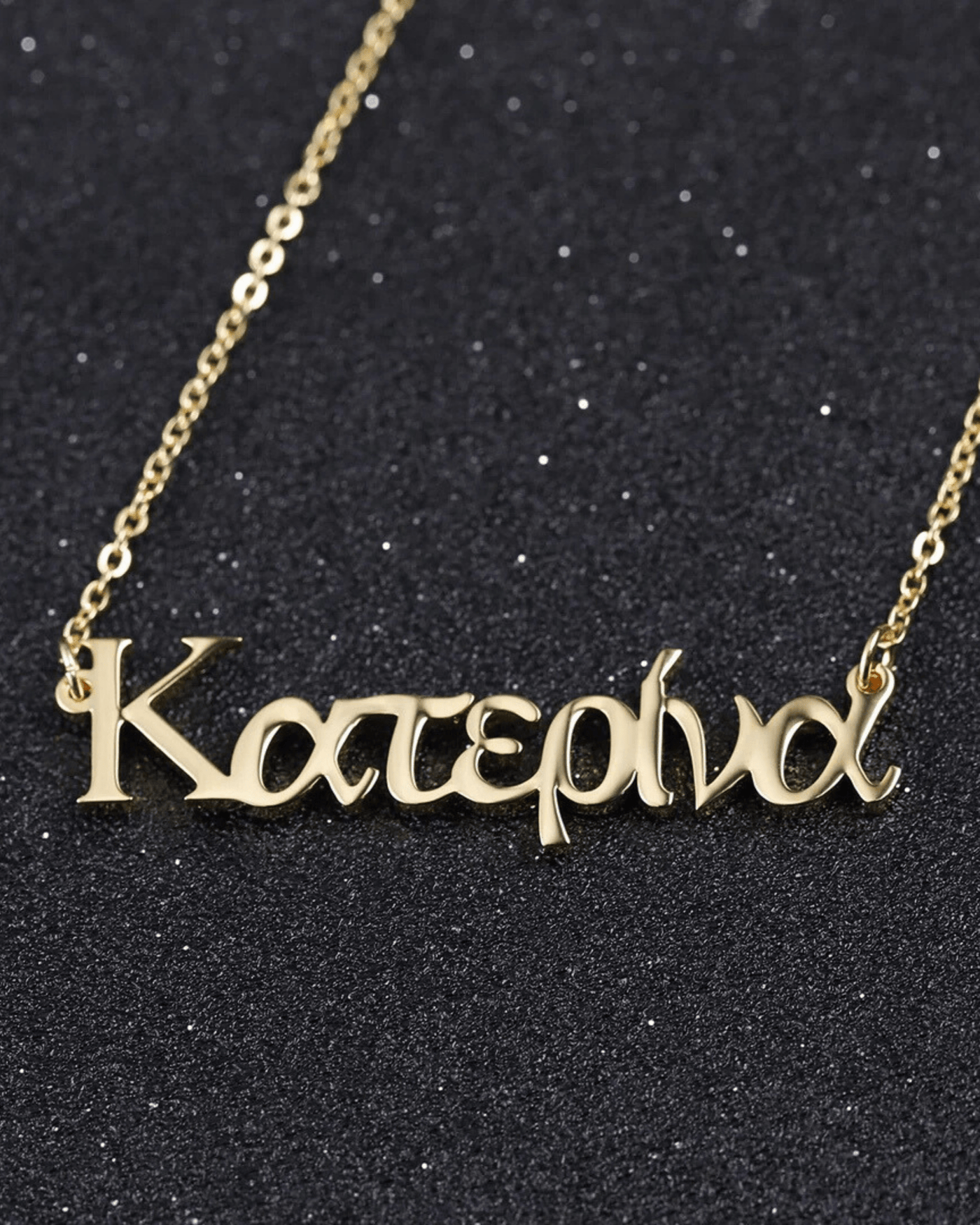Greek - Custom Name Necklace - HOUSE OF LX - 18K Yellow Gold