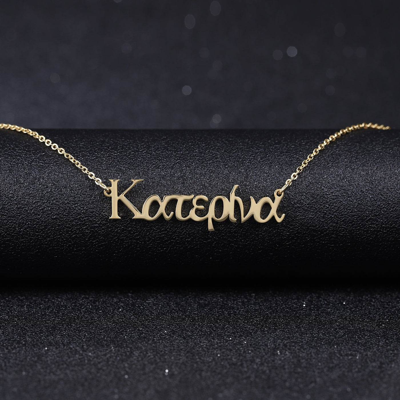 Greek - Custom Name Necklace