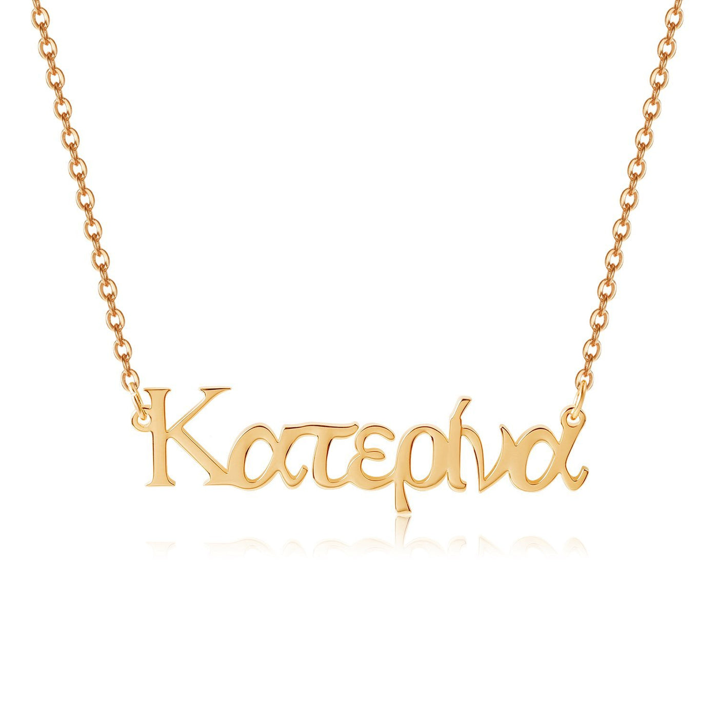 Greek - Custom Name Necklace