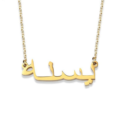 Arabic - Custom Name Necklace - HouseofLx18K Rose Gold