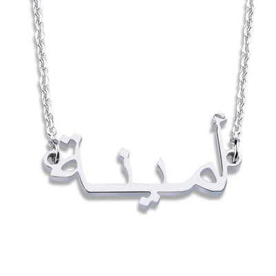 Arabic - Custom Name Necklace - HouseofLx18K White Gold