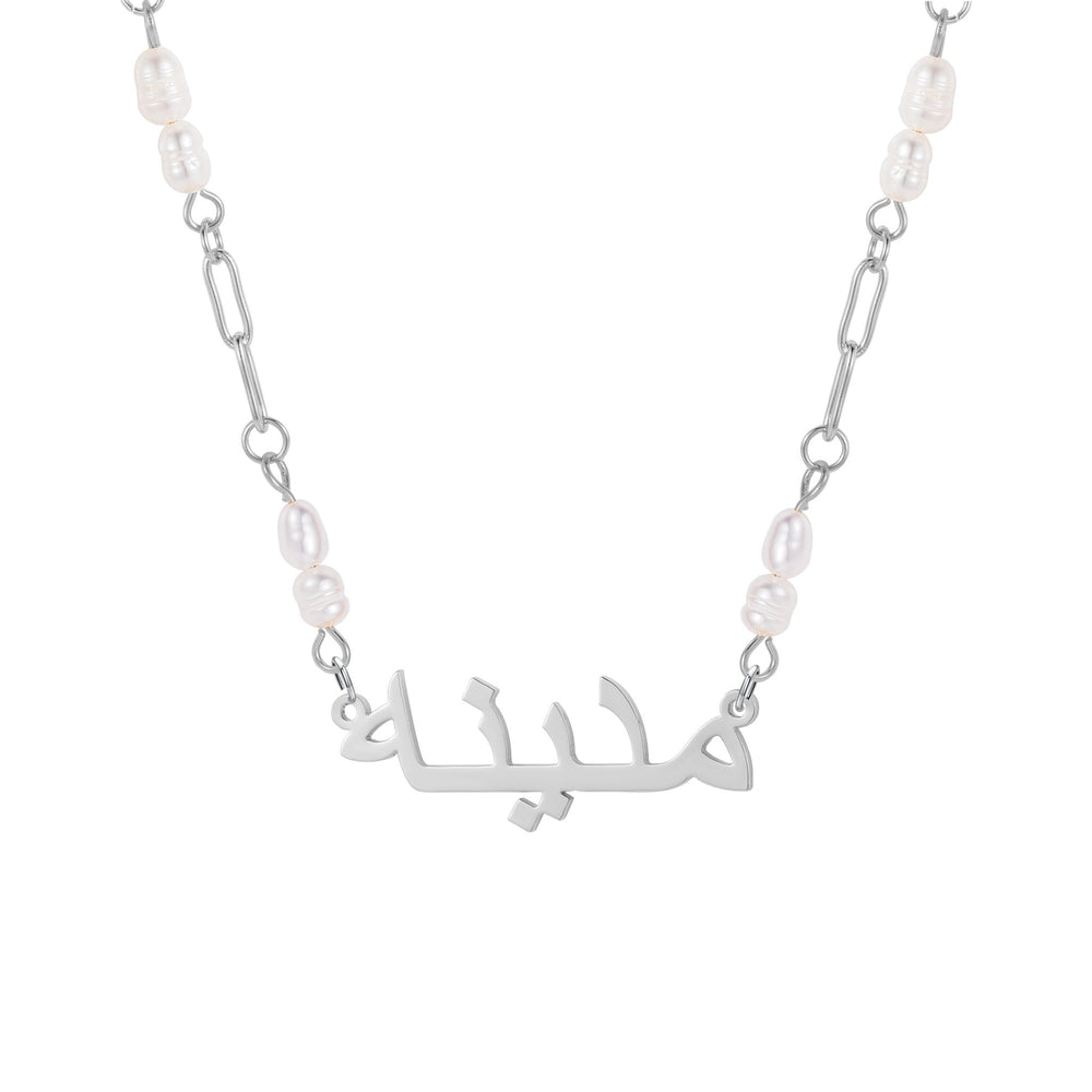 Arabic - Freshwater Pearls Custom Necklace - HouseofLx-18K White Gold