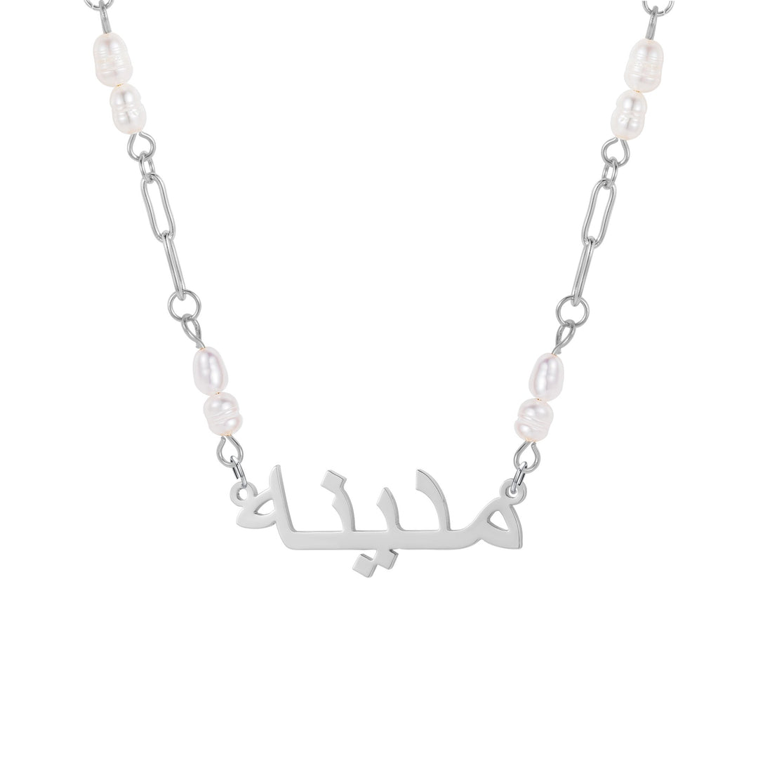 Arabic - Freshwater Pearls Custom Necklace - HouseofLx-18K White Gold