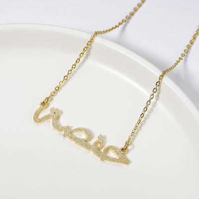 Arabic - Glitter Luxe Custom Necklace - HouseofLx18K White Gold