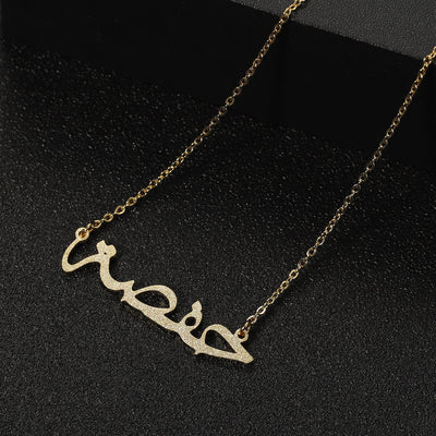 Arabic - Glitter Luxe Custom Necklace - HouseofLx18K Yellow Gold