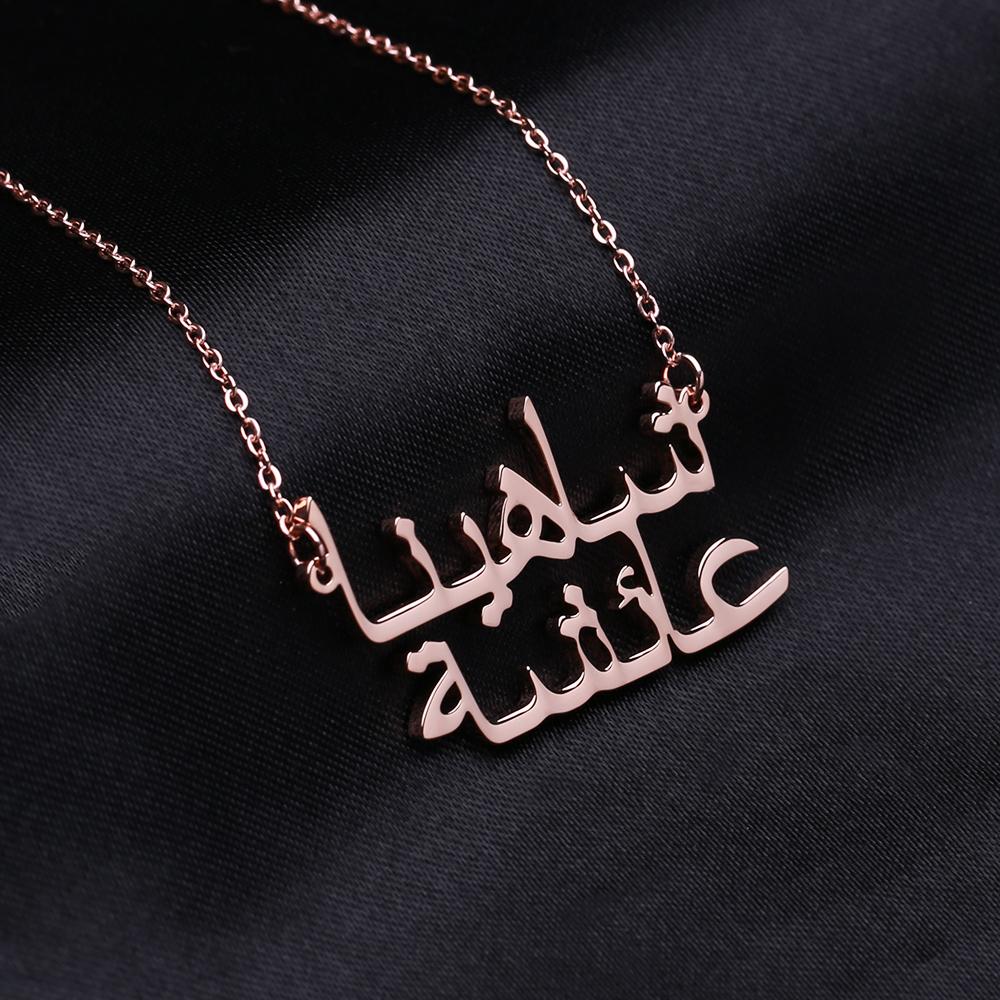 Double Arabic - Custom Name Necklace - HouseofLx18K Rose Gold Color