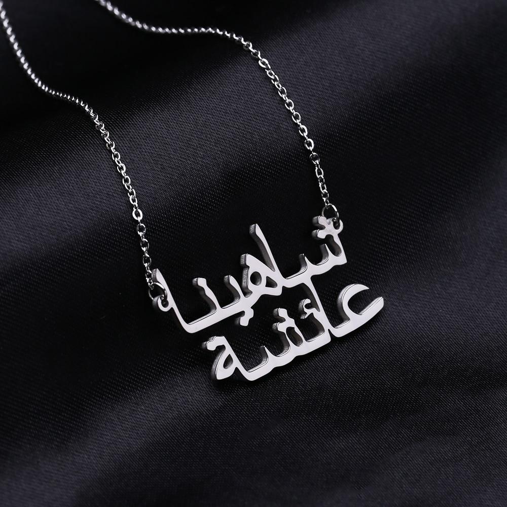 Double Arabic - Custom Name Necklace - HouseofLx18K White Gold