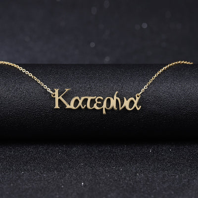 Greek - Custom Name Necklace - HouseofLx18K Rose Gold