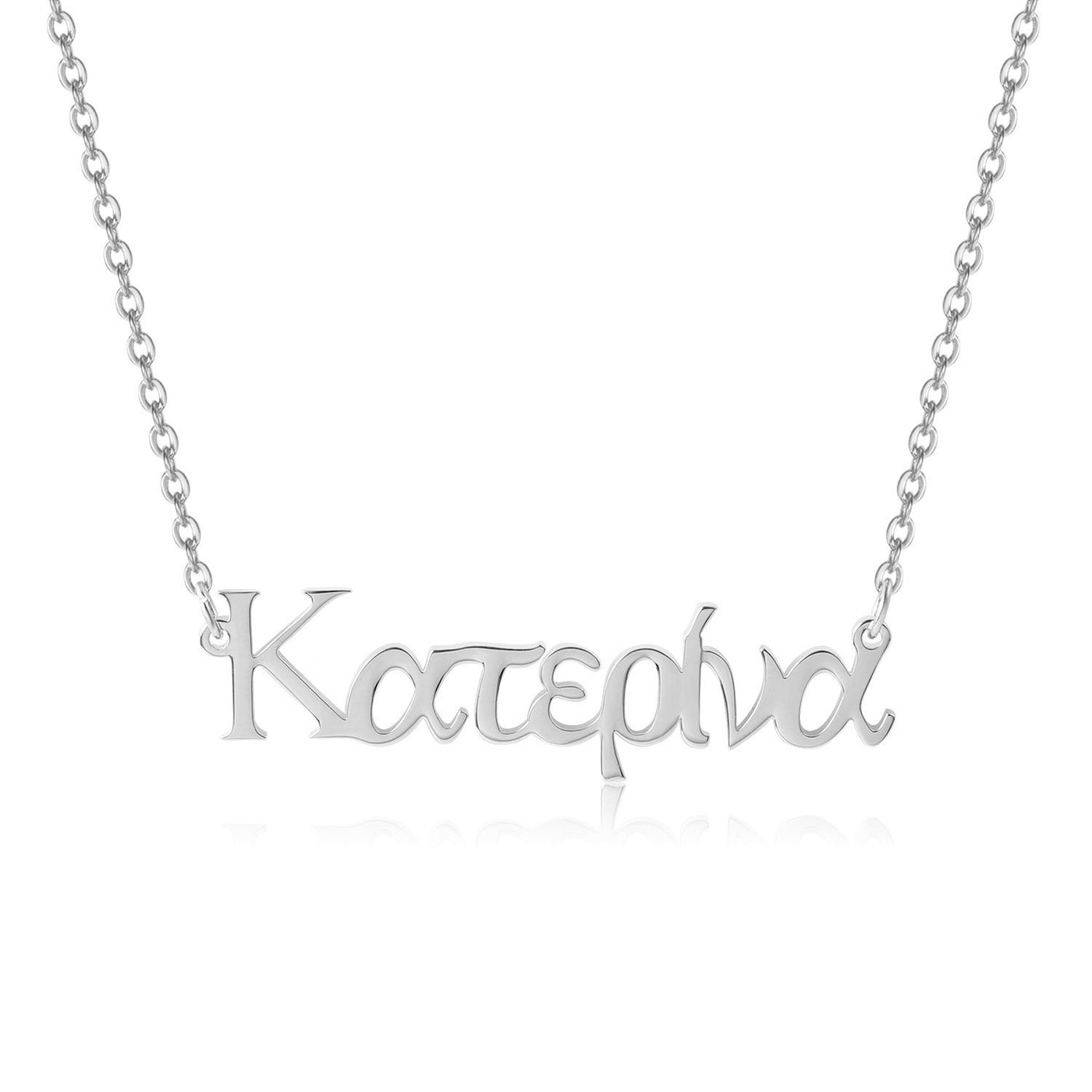 Greek - Custom Name Necklace - HouseofLx18K White Gold