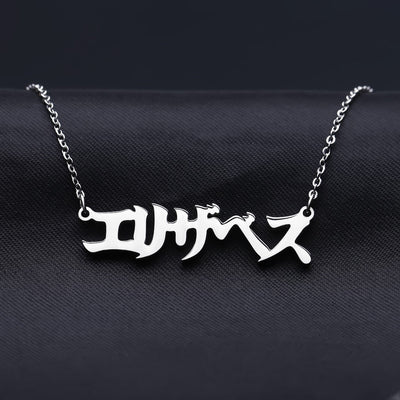 Japanese - Custom Name Necklace - HouseofLx-18K White Gold