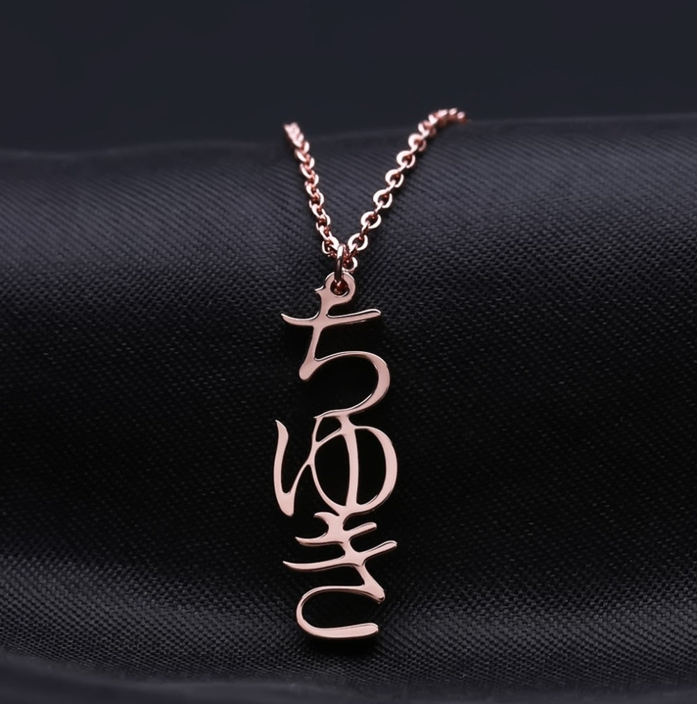 Japanese - Vertical Custom Name Necklace - HouseofLx-18K Rose Gold