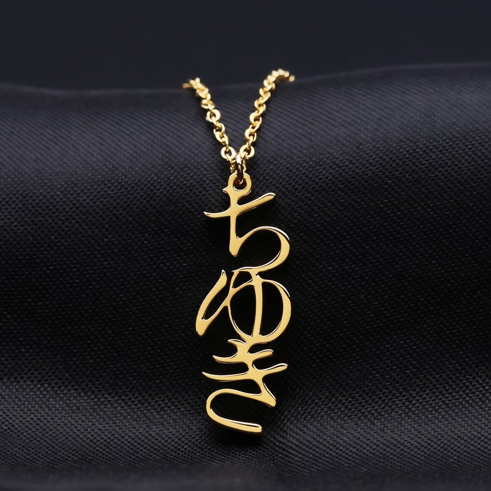 Japanese - Vertical Custom Name Necklace - HouseofLx-18K Yellow Gold